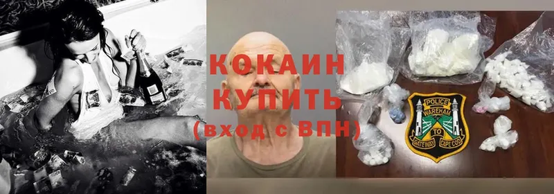 МЕГА сайт  Биробиджан  Cocaine VHQ 