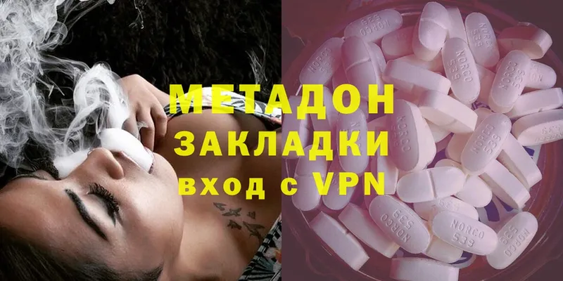 ОМГ ОМГ ТОР  сколько стоит  Биробиджан  Метадон methadone 